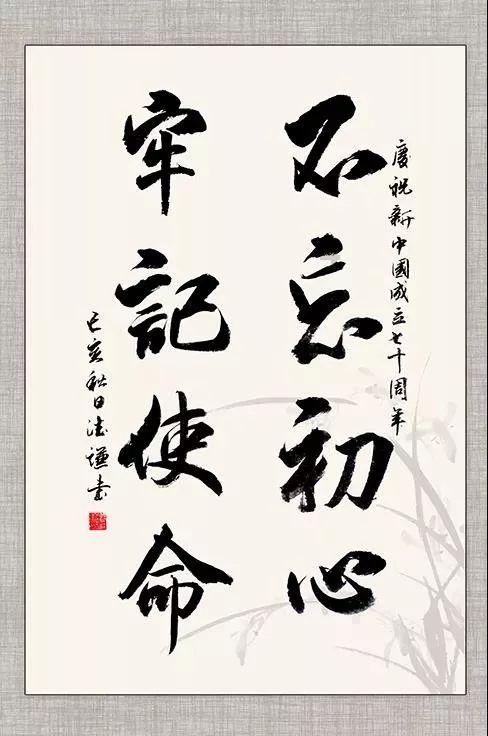 多肉玉露可以喷醋水吗？游戏画面