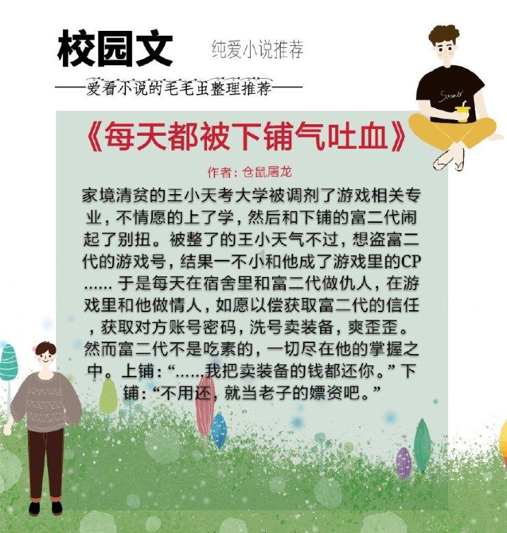 急速赛车挑战赛